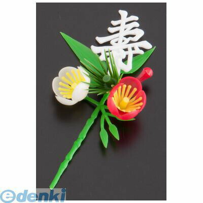 (LINEクーポン有)XPL10 プリティフラワー S−13W 白寿付梅 小 150入 4990798514321 旭創業 ASAHI 料理用..