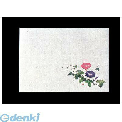 QHS04 遠赤保鮮紙 小 100枚入 朝顔 4988484645626 ヤマコー 遠赤保鮮紙小朝顔 YAMA...