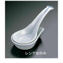 RLVI701 渕唐草レンゲ台 T05-76 4560342474793
