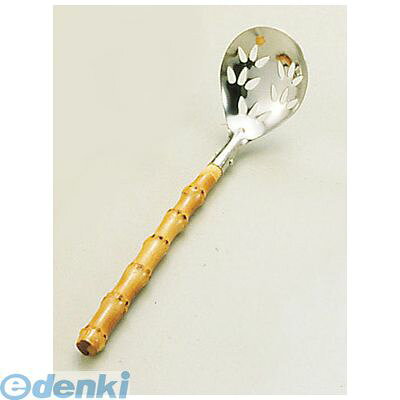 (LINEクーポン有)QTL21002 SA竹柄チリレンゲ 穴明 4905001029790 TKG SA竹柄チリレンゲ穴明 ハンドル天然竹 日本製