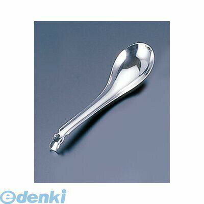 QLV01001 18−8レンゲスプーン 穴無 4905001205125 TKG ステンレス製