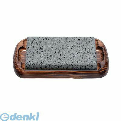 (LINEクーポン有)QIS3202 石焼セット SA-52 中 4905001288982 テスク 石焼調理器 TSK