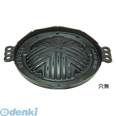 QGV12026 S 鉄ジンギス鍋 穴明 26cm 4560378691515 三和精機製作所 ジンギスカン鍋 S鉄ジンギス鍋 IH非対応