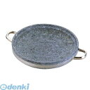 QNK0503 長水 石焼煮込み鍋 手付 YS−0330A 30 8809177648471