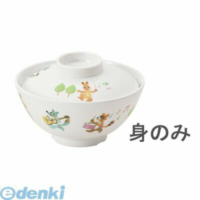 RWV4601 メラミンお子様食器 プチまる 61−PM 椀 身 4905001362880 メラミンお子様食器プチまる TKG メラミン食器 信濃化学工業