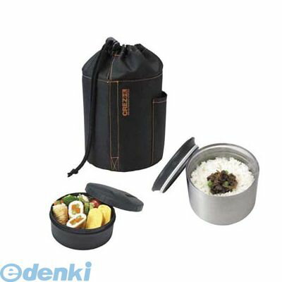RRV0801 ステンレス保温ランチボックス　クレズHL SLB−880 バッグ付 4974908395970