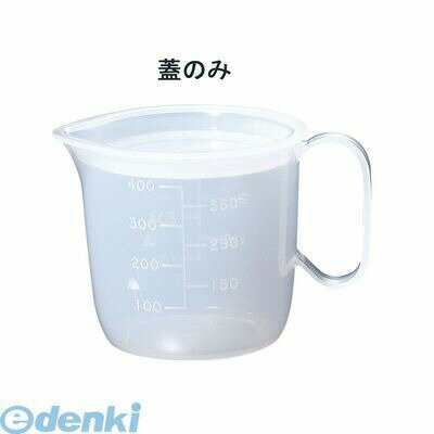 RLY1905 流動食コップ 中 8301 蓋 乳白 4905001357343 TKG 信濃化学工業 SINCA