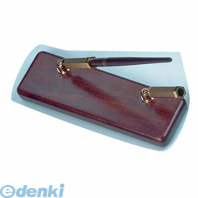 (LINEクーポン有)VPV09 シンビ ウォルナッツペンスタンド WD-1162 2本立 4995446866203 Wペンホルダー ウォルナット SHIMBI 客室備品 メモホルダー ペン立て