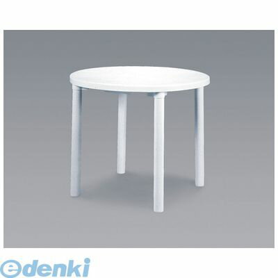 (LINEクーポン有)UTCW301 カフェテーブル 900 丸 4905310001593 伸和 キャンプ ガーデンテーブル サー..