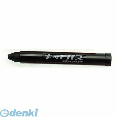 Crayons - PKT3308 キットパス 黒 KP−BK 4904085310183 日本理化学工業 キットパスホルダー Rikagaku Nihon チョーク 大工道具 作業工具