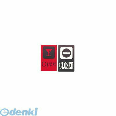 (LINEクーポン有)PPLC53A えいむオープンプレートパブ・バーOPEN OC-23 レッド 4546094010694 Aim 業務用 サインボード
