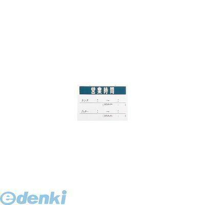 ●仕様：OC−101●メーカー品番 縦×横(mm) 質量(kg)：OC-101 260×360 0.250