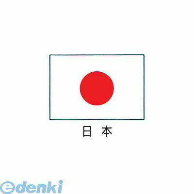 (LINEクーポン有)YJN6301 エクスラン万国旗 70×105 日本 4562130072785 上西産業 川正染工 エクスラン..