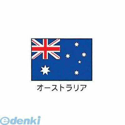 ●仕様：オーストラリア●縦×横(mm) 質量(kg)：700×1050 0.15●材質:エクスラン