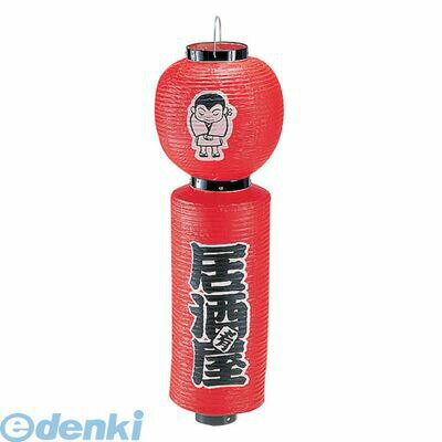 YTY11002 ビニール提灯 印刷こけし型 居酒屋 4580282595273 ビニール提灯印刷こけし型 ユニオンエイト カドキ ビニール提灯印刷こけし型居酒屋 ちょうちん