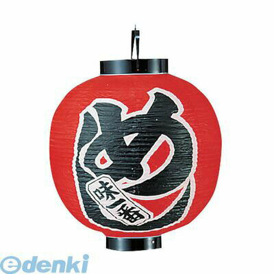 (LINEクーポン有)YTY06002 ビニール提灯 印刷15号丸型 めし 4580282595624 カドキ ちょうちん TKG