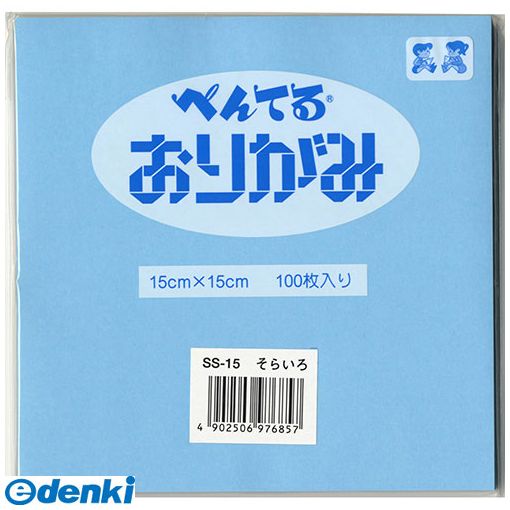 &nbsp;ぺんてる&nbsp;0120-12-8133●入数：1冊●JANコード：4902506976857