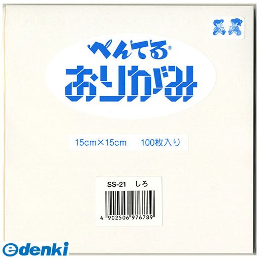 ぺんてる SS-21 シロ おりがみ【再生紙】 白 SS21シロ