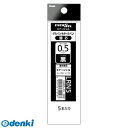 ぺんてる XLRN5-A5 水性ボールペン替芯 【5個入】 XLRN5A5