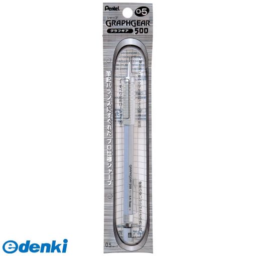 &nbsp;ぺんてる&nbsp;0120-12-8133●JANコード：4902506172945