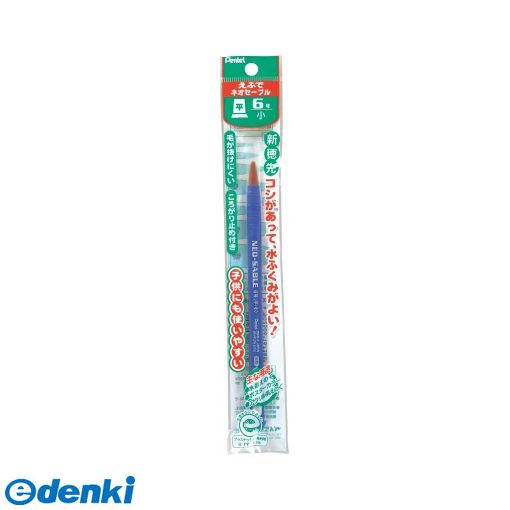 &nbsp;ぺんてる&nbsp;0120-12-8133●JANコード：4902506167385