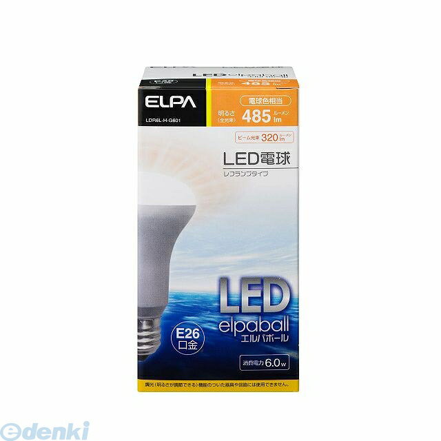 &nbsp; 朝日電器 &nbsp; 042-473-0159 【商品説明】【仕様】●交流電源：100V 50/60Hz共用●サイズ：全長102X外径63(mm)●質量：75g●定格消費電力：6.0W●定格入力電流：0.1A●設計寿命：40000h●全光束：485lm●光色：電球色相当●ビーム光束：320lm●ビーム角：100度●中心光度：150cd●屋内用【特徴】●光源に、LED素子を使用しているので長寿命。電球交換の手間が省けるので、取替えにくい場所に最適です。●低消費電力で、電気代の節約ができる省エネ設計です。CO2の排出量も削減できます。●点灯してすぐ明るくなるので、頻繁に入/切する場所のあかりにもおすすめです。