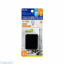 朝日電器 ELPA USB-AC100 USB−ACアダプター2.1A USBAC100(2)