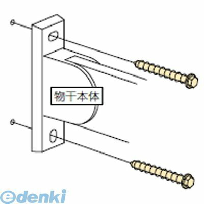 川口技研 HP-23B 取付パーツ直付パーツ 木造鉄骨 ステン生地 HP23B【1袋】 川口技研 HP-23B 取付パーツ直付パーツ 木造鉄骨 ステン生地 HP23B【1袋】