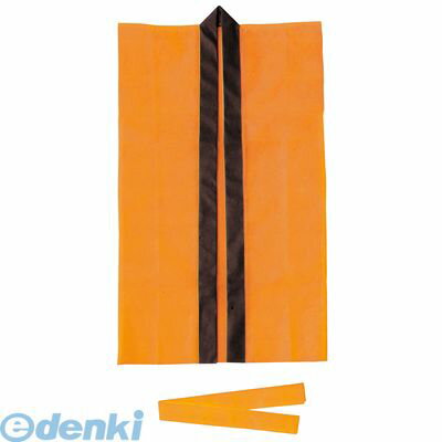 アーテック ArTec 001524 ロングハッピ不織布オレンジ幼児〜小学校低学年用 ハチマキ付 4521718015248