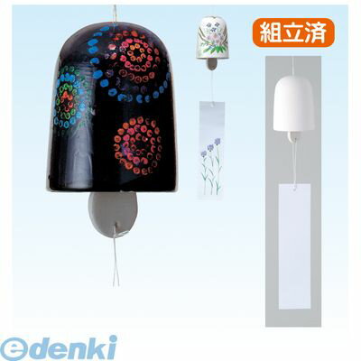 アーテック ArTec 002435 素焼風鈴 4521718024356