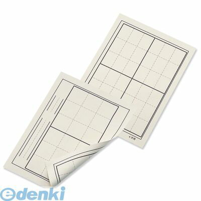 アーテック ArTec 003620 下敷樹脂ラシャ　罫線入2x4・380x275 4521718036205