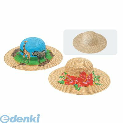 アーテック ArTec 045558 ●麦わらぼうし 15インチ 4521718455587