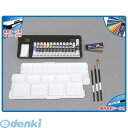 アーテック ArTec 107450 T AG プレンティ シンプルセット 4548030074500