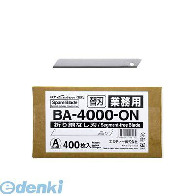 (LINEクーポン有)NTカッター エヌティー BA-4000-ON NTカッターA型替刃 折り線なし刃 BA4000ON カッター替刃A型折線なし刃