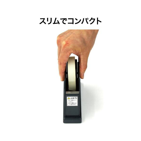 【即納在庫品】「直送」オープン工業 TD-100-BK テープカッター 黒 TD100BK