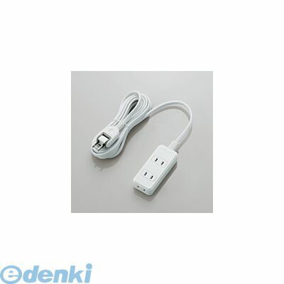 ELECOM エレコム T-ST02-22330WH ほこりシャッター付き電源タップ T-ST02-22330WH TST0222330WH