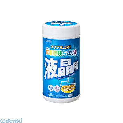 ●超極細繊維不織布を使用しておりますので、強力な拭き取り性能を発揮します。●液晶画面に付いた指紋や油膜をサッと落とします。●拭き跡をほとんど残さずクリアに仕上げます。●帯電防止効果あり。