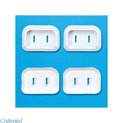 樂天商城 - 【即納在庫品】「直送」サンワサプライ TAP-PSC2N 電源タップ用プラグカバーTAPPSC2N