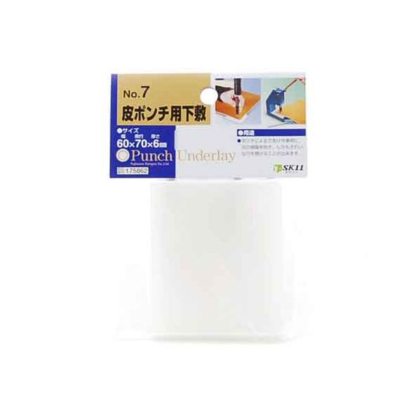 (LINEクーポン有)4977292175869 皮ポンチ用下敷き 藤原産業 ハトメ工具 大工道具 作業工具