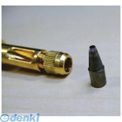 (LINEクーポン有)野中製作所 F30603 スクリューポンチ用先端駒　1.5φ