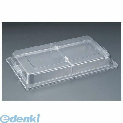 Warmer - 1386400 ガストロノームパン用 センターヒンジカバー 52116 4891342521164