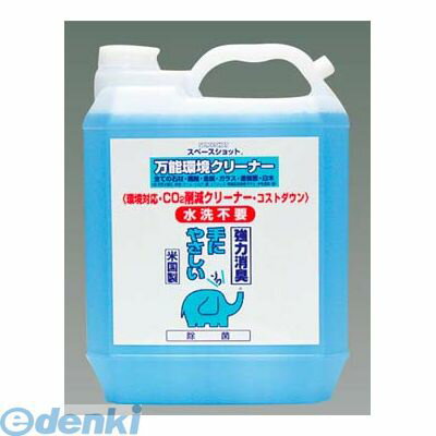 2871210 万能クリーナー スペースショット 4L SW9880160 4524569505012