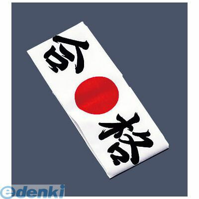 (LINEクーポン有)SHT5702 �