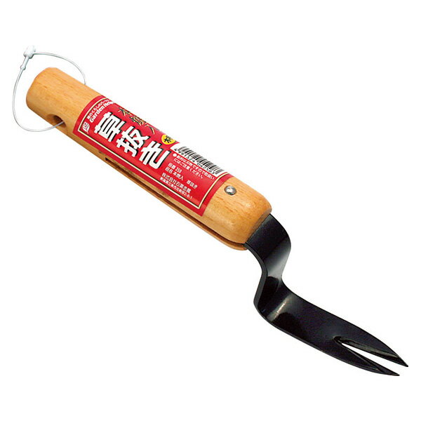 石黒金属 258 本焼入 草抜き