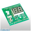 エレキット SU-1202 イーケイジャパン LED表示制御入門 Arduinoビギナー活用入門シリーズ SU1202(3)
