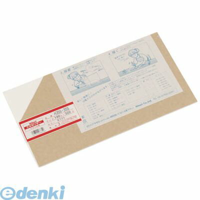 Various Materials - 【即納在庫品】「直送」光 A0683SS アクリル板 白 3×180×320mm