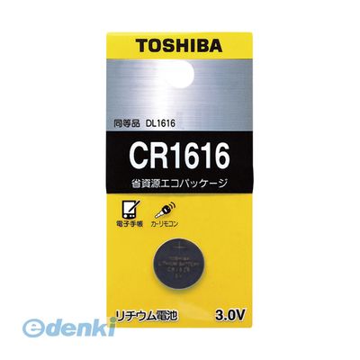 東芝 TOSHIBA CR1616EC リチウムボタン電池【1個】