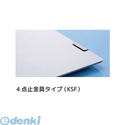 シマブン KSF-4590 直送 代引不可・他メーカー同梱不可 ステンレス製鏡KAGAN【かがん】 4点止め金具タイプ KSF4590 [2]