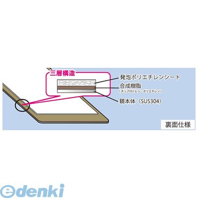 シマブン KSF-4590 直送 代引不可・他メーカー同梱不可 ステンレス製鏡KAGAN【かがん】 4点止め金具タイプ KSF4590 [3]