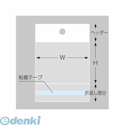 Transparent Opp - ササガワ 32-7433 マルチ袋 H−ハガキ用 327433